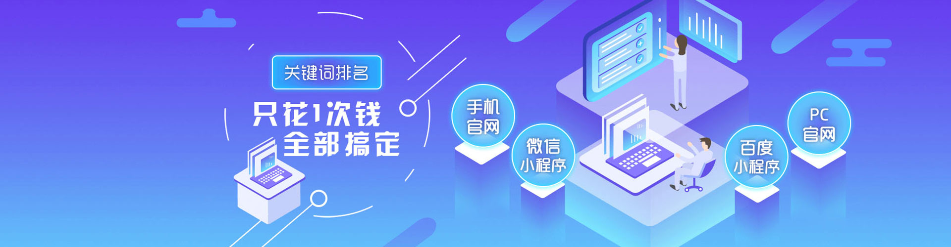 隆阳百度开户返点