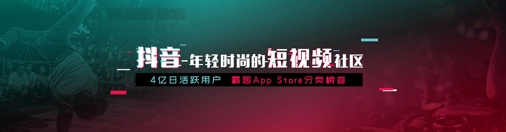 隆阳竞价托管