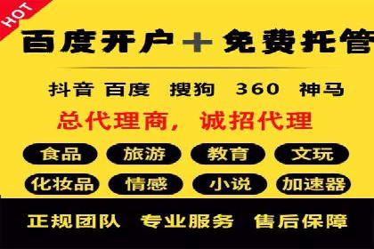 百度竞价包年推广优势解析